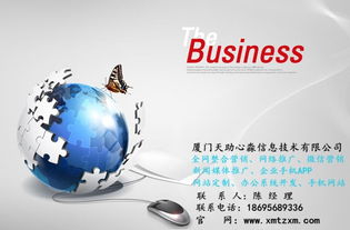 高效網絡營銷與技術服務 餐飲、衛浴行業實戰策略與高清視覺傳播