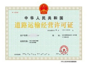房地產開發資質的辦理、升級與延續流程詳解