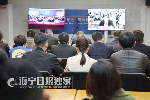 深入傳達新規精神 | 海寧25家地產企業負責人會議確立市場運營新方向